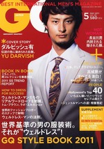 GQ Japan 2011 5 May Men&#39;s Fashion &amp; Lifestyle Magazine YU DARUVISH - $26.91