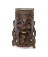 Wooden Face Mask Oriental Chinese Asian Hand Carved Wall Decor Mid-Centu... - £15.70 GBP