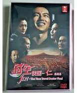 Japanese Drama DVD Jin 2 The Time Travel Doctor 2011 ENG SUB Region 0~DH... - $97.00