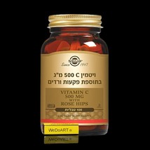 Solgar - Vitamin C 500 mg  with Rose Hips 100 tablets - $685.20 MXN
