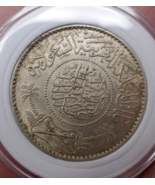 Saudi Arabia 1935 Abd al-Azīz 1 Riyal Silver Coin - $97.99