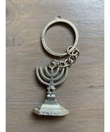 Old Israel Keychain Israel Jerusalem - $9.50