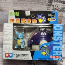 Pokemon TOMY 1998 Japanese Master Ball Set MB-5 Wartortle Figure (New/Se... - £50.49 GBP