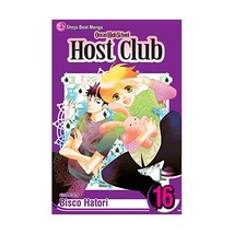 Ouran High School Host Club 16 Hatori, Bisco - $11.00