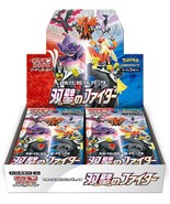 Pokemon Scheda Matchless Guerrieri Booster Scatola Giapponese Expansion ... - £295.07 GBP