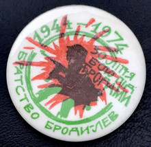 Ukraine 30 Years 1944 1974 Pin Button Vintage Blood Splattered Military 70s - £9.54 GBP