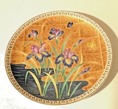 Golden Mist Fine Porcelain Decorative Plate 10 1/4&quot; Iris Japan Vintage 1970&#39;s - £24.35 GBP