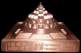 Shree Yantra Maha Meru in Pure Copper - Hollow in Centre - 4.5 inches - $522.83