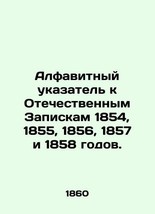 An alphabetical index to the National Notes of 1854, 1855, 1856, 1857, and 1858. - £478.81 GBP