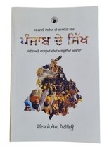 Punjab de Sikh State Kharku Ansunia Awaaza Punjabi Sikh Book Joyce J M P... - $38.01