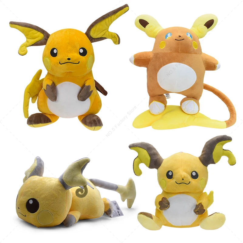 Pokemon Raichu Plush Doll Pichu Alolan Raichu Quality Soft Stuffed Animal Toy - £16.83 GBP+