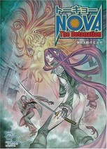 Tokyo NOVA The Detonation game book / RPG - $31.06