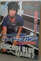 Japanese Drama DVD-Code Blue Season 2 - £24.73 GBP