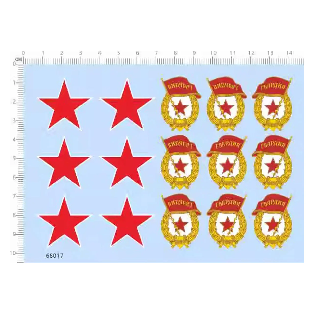 1/12 1/16 30mm Soviet Guards Badge Red Star Tank Panzer Military Insigni... - $20.03 CAD