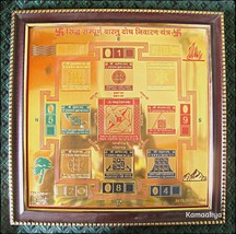 Vastu Dosh Nivaran 10 X 10 Zoll Yantra Yantram Energetisiert - $44.47