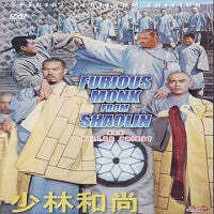 Furious Monk From Shaolin Killer Priests DVD Chinese Kung Fu Dorian Tan Lo Lieh - £43.71 GBP