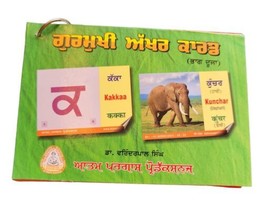 Punjabi Gurmukhi Alphabet Card Part 2 Kids Learn Book Colour photos English MA - £24.43 GBP