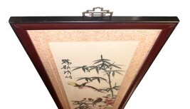 Vintage Asian Bamboo & Bird Wall Art Panel Framed Print 44x17.5 Chinoiserie #B image 5