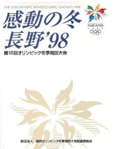 Excitement of winter Nagano &#39;98 - The 18th Olympic Winter Games - - 1999/2 - £58.45 GBP