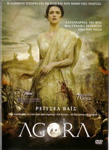 AGORA (Rachel Weisz, Max Minghella, Oscar Isaac, Ashraf Barhom) ,R2 DVD - £10.17 GBP