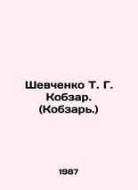 Shevchenko T. G. Kobzar. (Kobzar.) In Ukrainian (ask us if in doubt)/Shevchenko  - £156.74 GBP