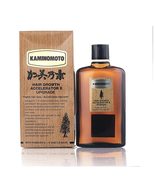 KAMINOMOTO Hair Growth Accelerator II UPGRADE Version Made in JAPAN GOLD... - £28.72 GBP