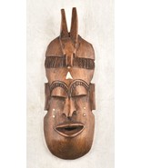 *Vintage Tribal Mask Hand Carved w. Inlays Wood 15&#39;&#39; Senegal Wall Art Decor - $50.01 CAD