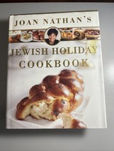 Joan Nathan&#39;s Jewish Holiday Cookbook Hardcover 2004 Edition - $7.19