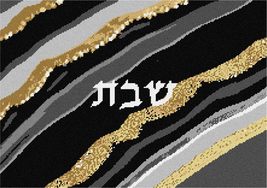 Pepita Needlepoint Canvas: Challah Cover Shabbos Geode Black Golds, 17&quot; x 12&quot; - £124.22 GBP+