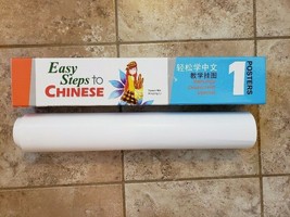Easy Steps To Chinese 1, 12 Posters, Simplified Characters Version, FS - £32.04 GBP