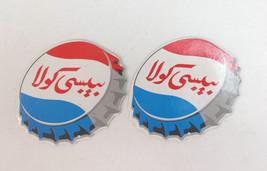 EGYPT PEPSI COLA old Rare Kind of Moving advertising Carton lot of 2 بيبسي كولا - £15.22 GBP