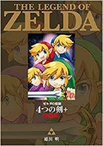 JAPAN NEW manga: The Legend of Zelda Four Swords Adventures Kanzen-ban - £28.06 GBP