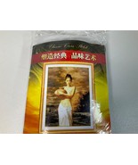 Ruyi Classic Cross Stitch Kit Asian Lady Getting Water Complete Cloth Ca... - £21.26 GBP