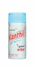 10 Pack X Kushal KANTHIL Ayurvedic Pills 5gm for Sore Throat, FREE SHIP - $21.55
