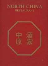 North China Restaurant Menu Homestead Road Santa Clara California  - £15.03 GBP