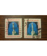 000 2 Republic of Iraq Postage Stamps 15 Fils Official - £11.70 GBP