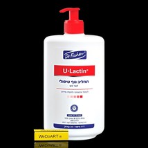 Dr. Fischer U-Lactin Therapeutic Body Lotion - 450 ml - £35.35 GBP