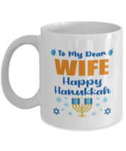 Hanukkah Mug For Wife - To My Dear Happy Hanukkah - 11 oz Jewish Holiday  - £12.05 GBP