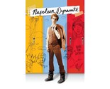 2004 Napoleon Dynamite Movie Poster 11X17 Jon Heder Pedro Deb Uncle Rico... - $11.58