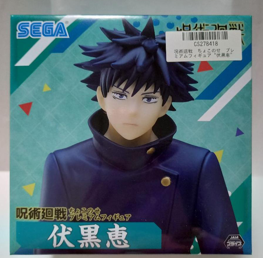 Full-size item image