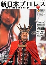 Weekly PRO-WRESTLING &quot;New Japan Pro Wrestling Bi-Monthly&quot; 2 2015 February 26 - £18.26 GBP