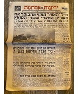 Giornale israeliano Yediot Ahronot Yom Kippur Guerra 09/10/1973 - $26.71 CAD