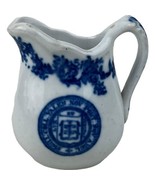 Vintage Yale University Greenwood China Flow Blue Dinnerware Mini Cream ... - £36.76 GBP