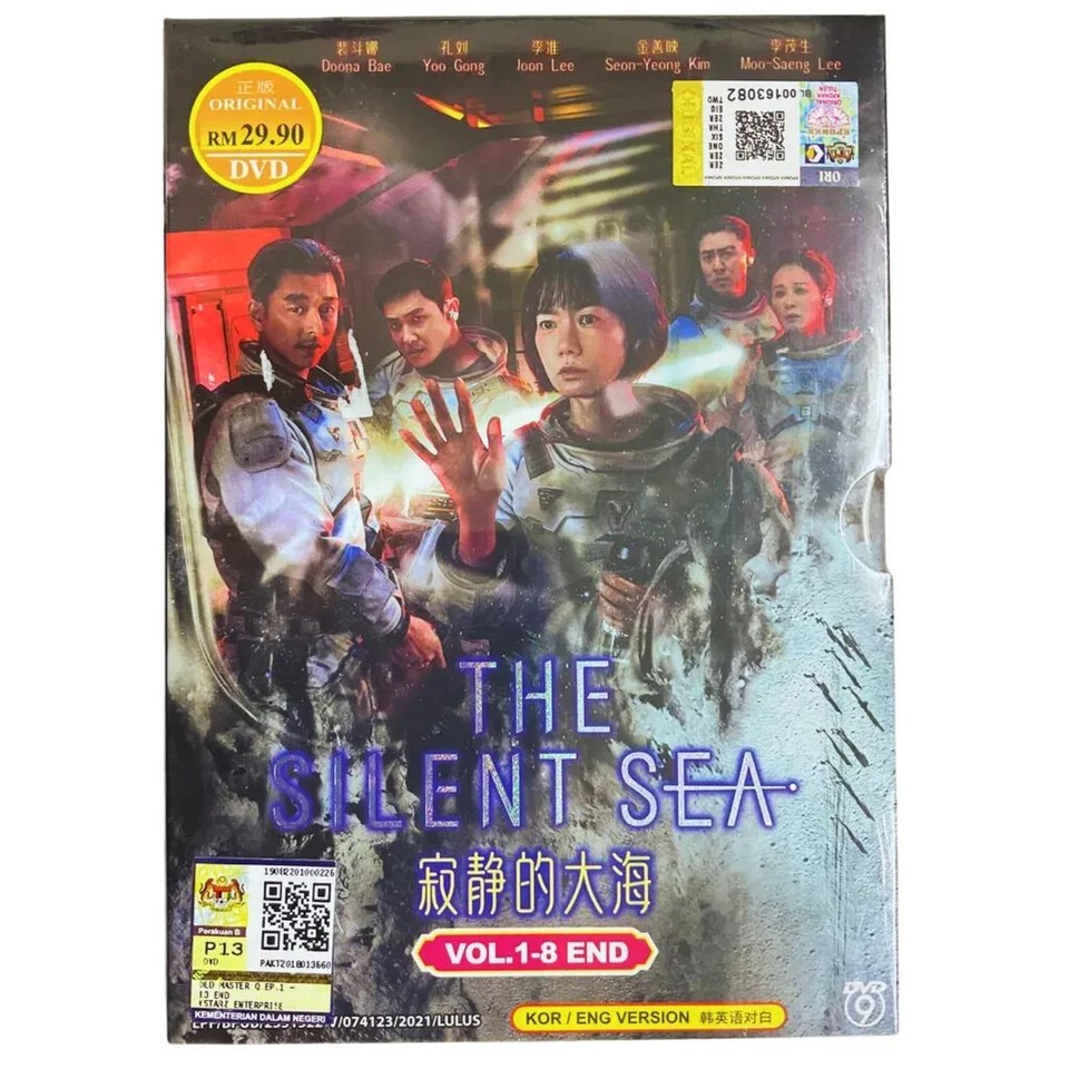 DVD Drame coréen The Silent Sea Vol.1-8 END anglais doublé toute région LIVRA... Item image 7