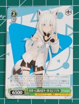 2016 Weiss Schwarz Shirakami Fubuki Hololive HOL/W104-055 U - $2.92