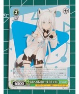 2016 Weiss Schwarz Shirakami Fubuki Hololive HOL/W104-055 U - $55.10 MXN