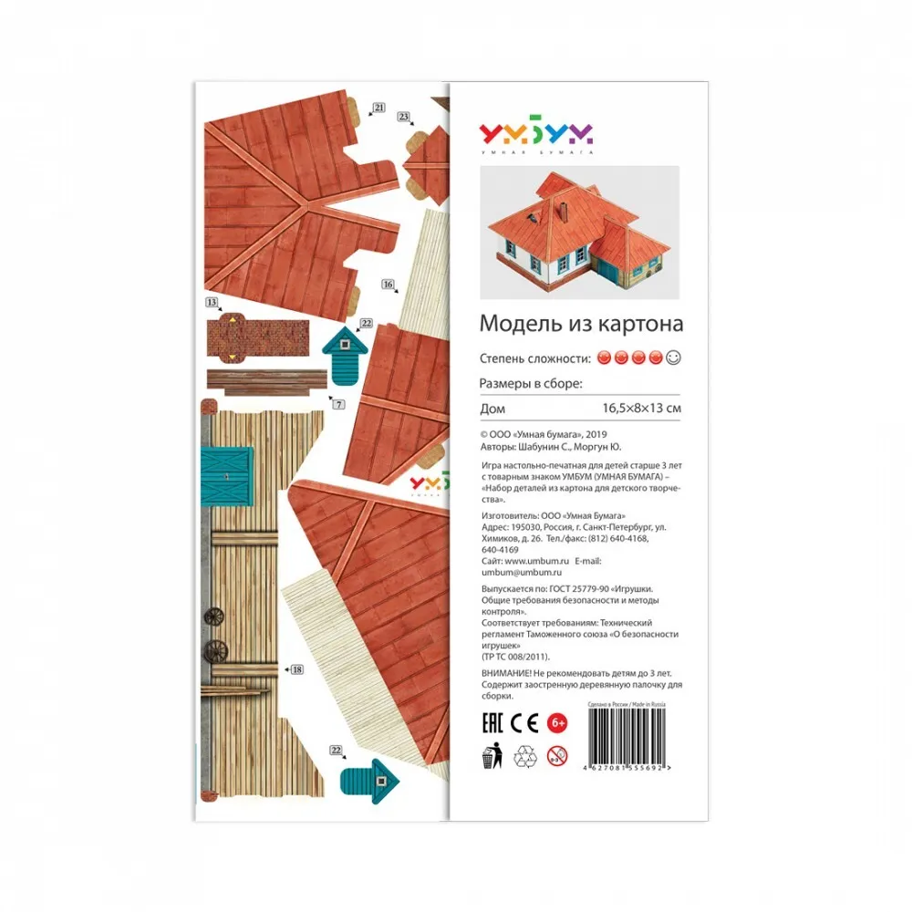 Item image 5