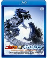 Godzilla Against Mechagodzilla 60th Anniversary Edition Blu-ray Japan - £59.26 GBP