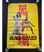 1991 Black Lizard Neuauflage One Sheet Filmplakat 41 x 27 Cinevista Miwa - $5,545.51 MXN