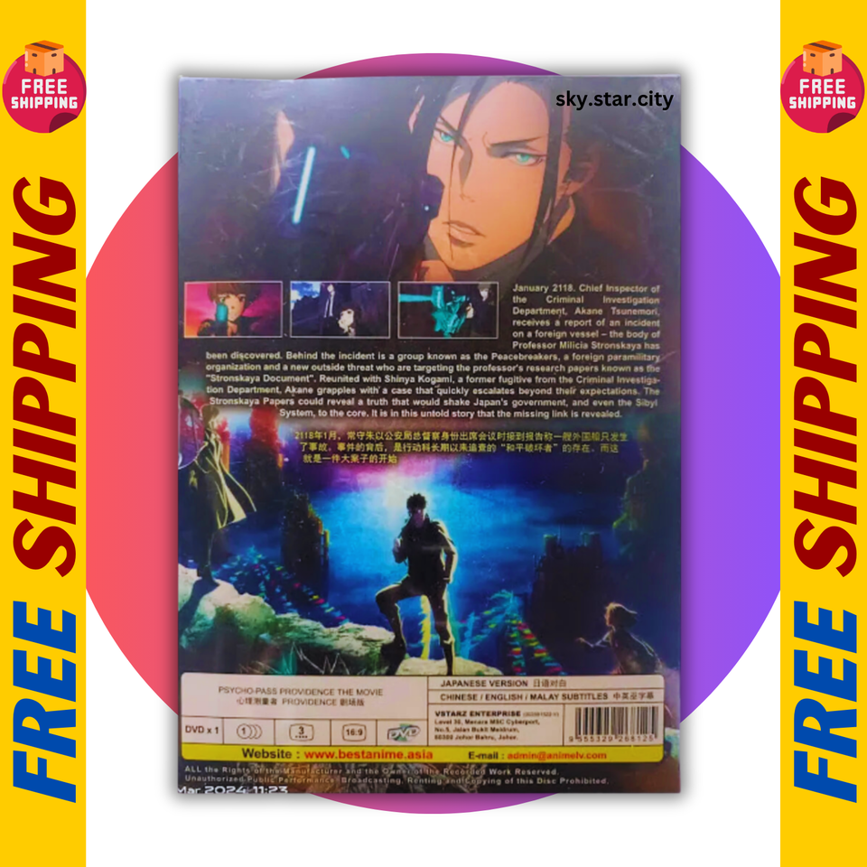 DVD ANIME PSYCHO-PASS PROVIDENCE THE MOVIE ENGLISH DUBBED REGION ALL Item image 2